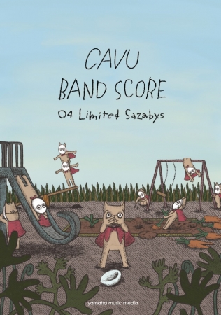 バンドスコア 04 Limited Sazabys 『CAVU』