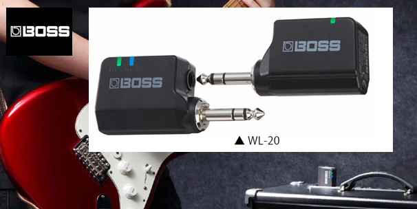 BOSS(ボス) 新製品ワイヤレスシステム登場【WL-20/WL-20L/WL-T/WL-50 