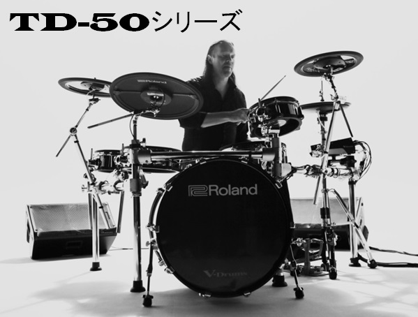 【V-Drums】TD-50シリーズ絶賛展示中！電子ドラム史上最高峰モデル！【TD-50シリーズ】