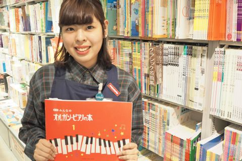スタッフ写真 スコア、金管楽器アクセサリー 富樫