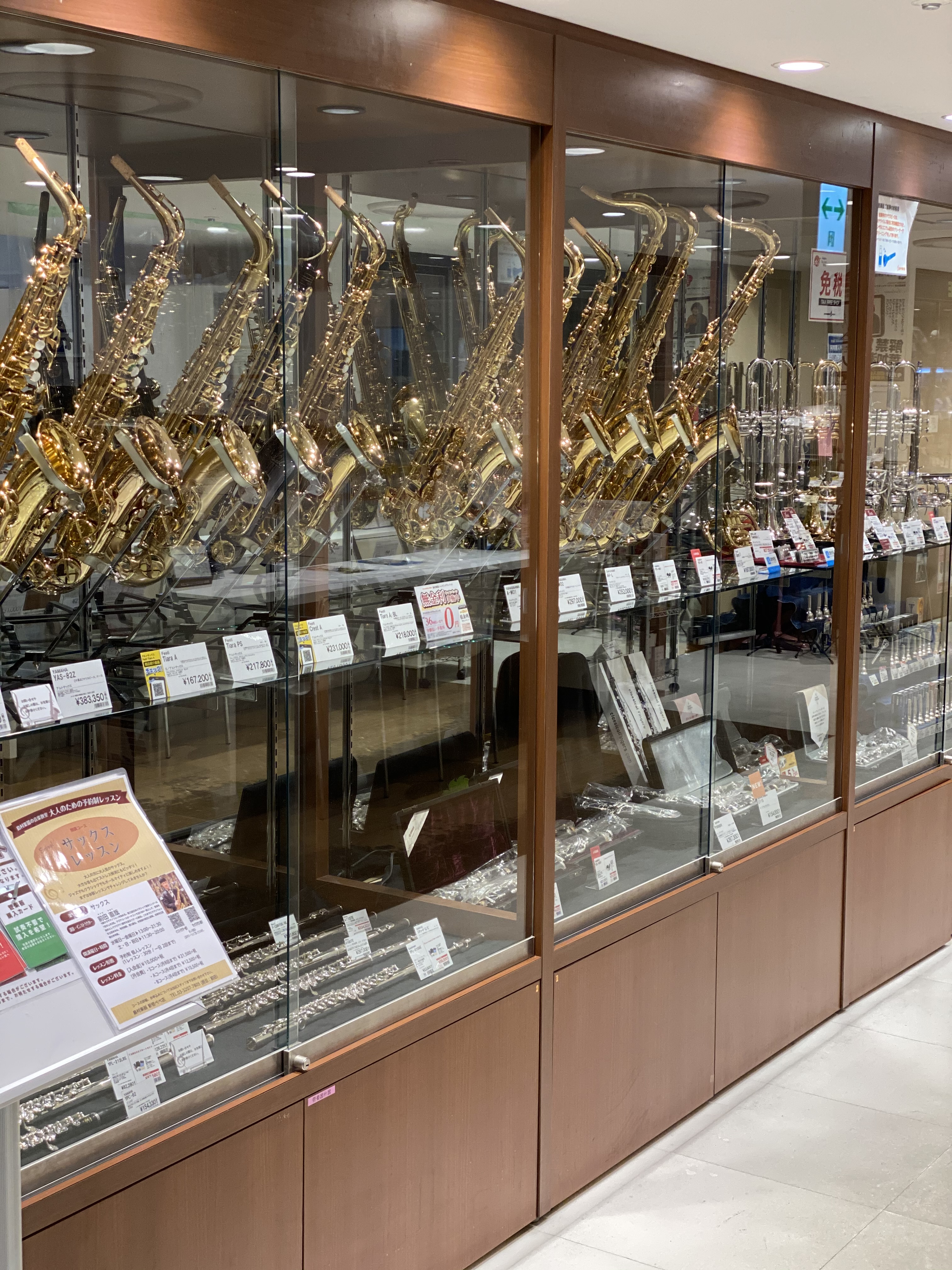 【管楽器総合ページ】新宿PePe（ぺぺ）店の展示モデルラインナップをご紹介致します！