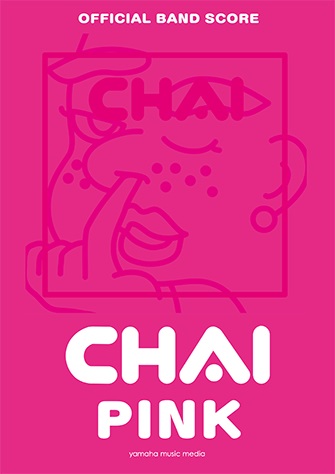 ついにCHAI「PINK」バンドスコアが発売！