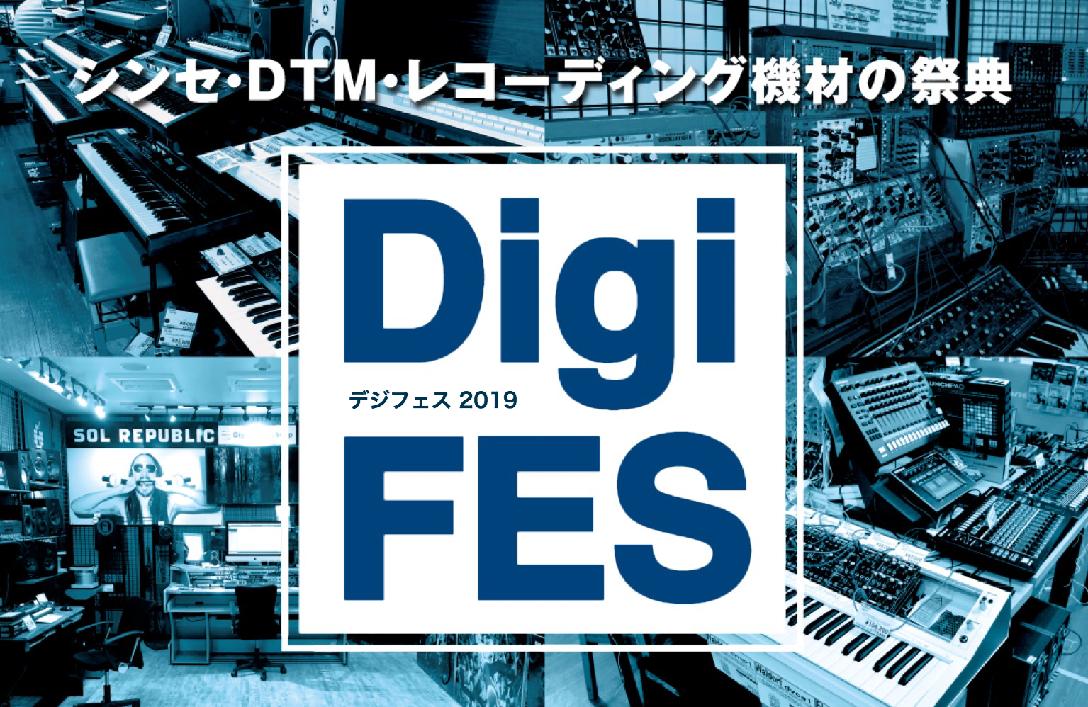 新宿PePe店 デジフェス2019開催！【5/3～5/26】