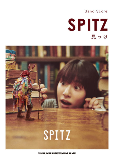 **バンド・スコアSPITZ『見っけ』が発売！ スピッツ最新作、16枚目のオリジナルアルバムとなる「見っけ」が早くもバンド・スコアとして登場! NHK 連続テレビ小説「なつぞら」主題歌でもある、最新シングル楽曲「優しいあの子」他、アルバム全12曲を収載! ***曲目 ■見っけ ■優しいあの子 ■あり […]