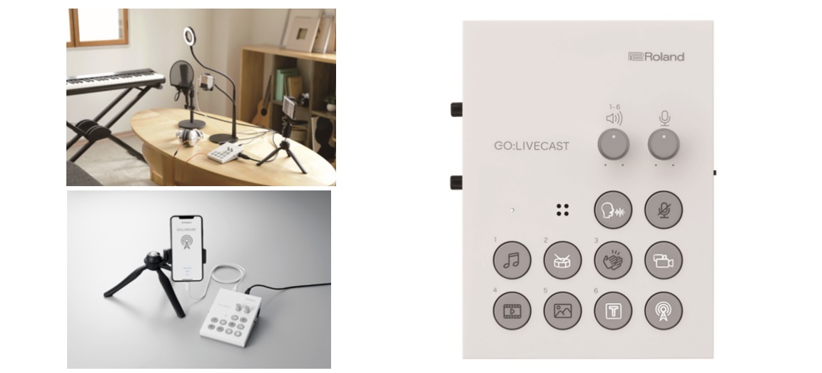 【Roland新製品 GO:LIVECAST】自分らしさが表現できる、簡単ライブ配信ツール登場！