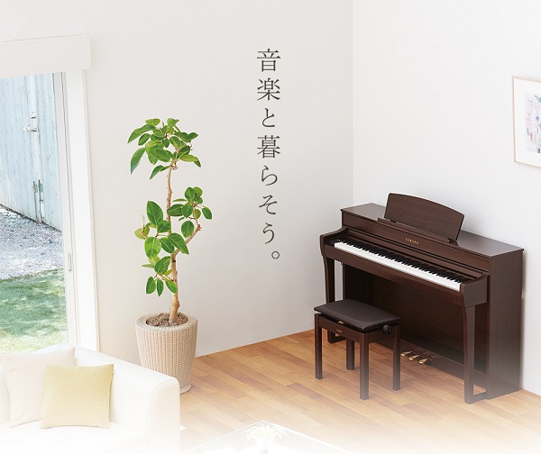【電子ピアノ】YAMAHA×島村楽器 SCLP-7450、SCLP-7350　展示中♪