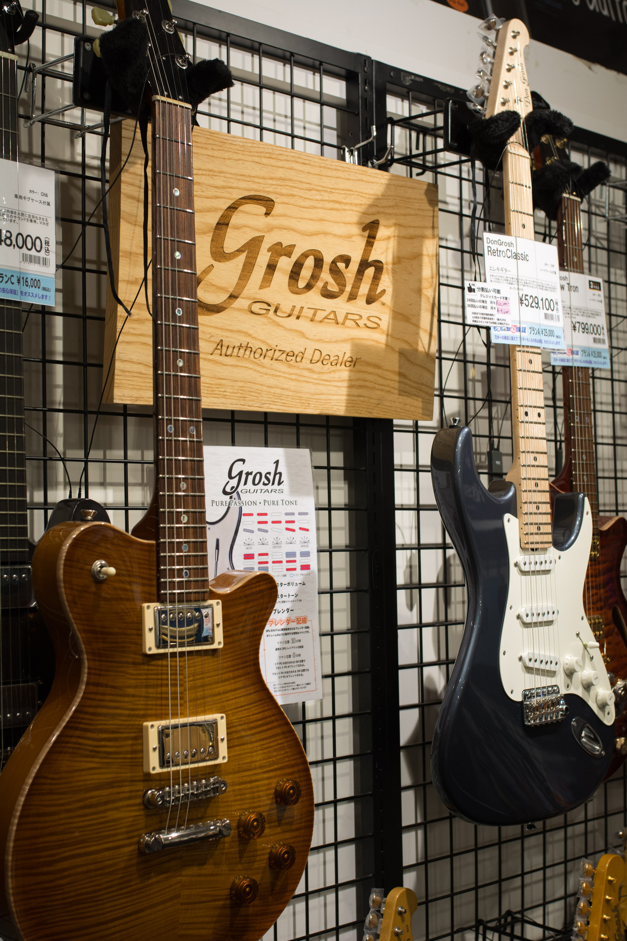 Groshギター取り扱い店　新宿PePe店！
