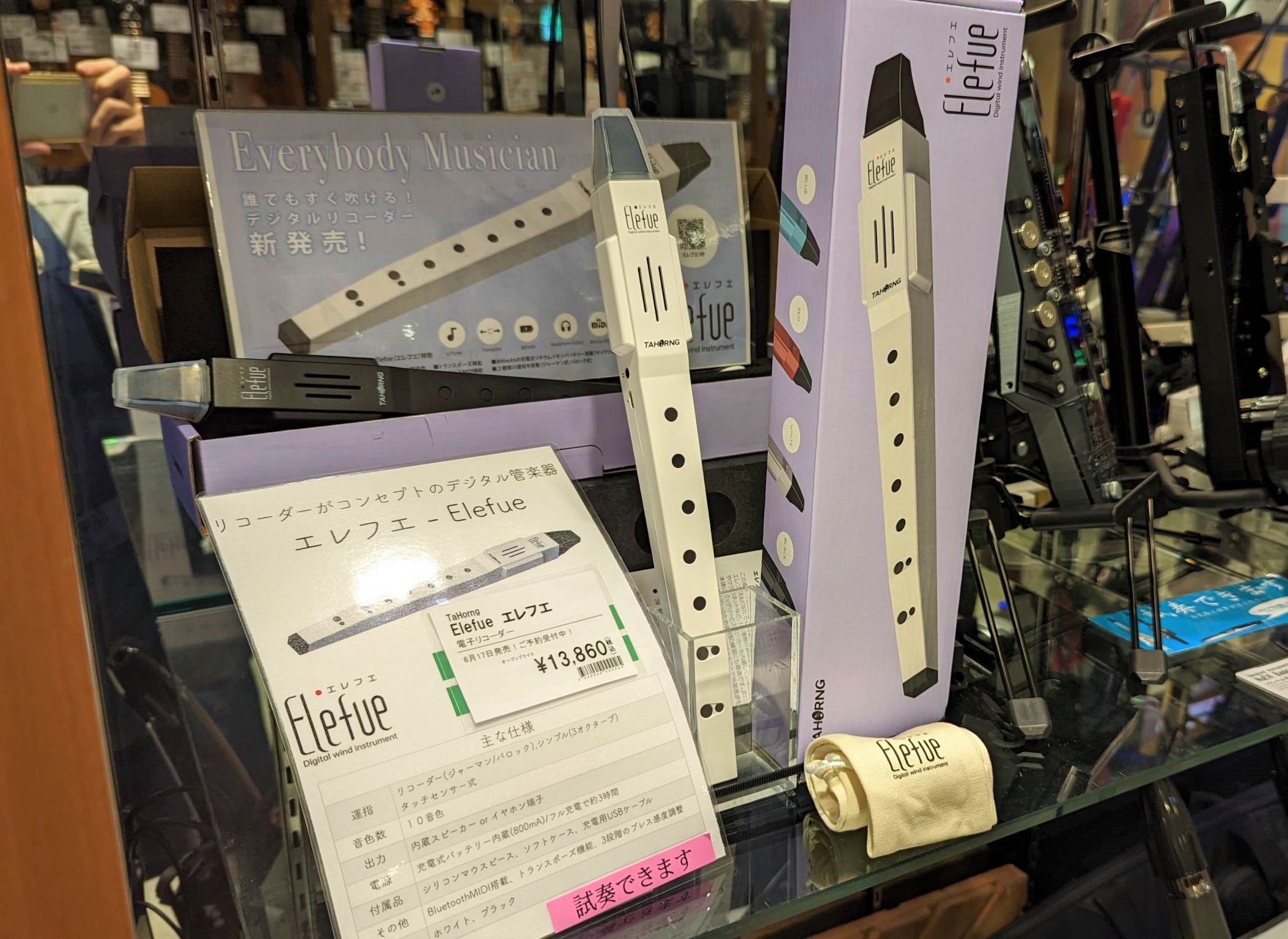 みなさまこんにちは。新宿店の蒔田でございます。今日はデジタル管楽器のあたらしく仲間入りした「エレフエ」をご紹介したいと思います。発売日は6月17日！いよいよですね。写真は簡易防音室のOTODASUから顔を覗かせてみました。リーズナブルかつコンパクトに設置できる時代がやってきましたね！私はいつかこの中 […]