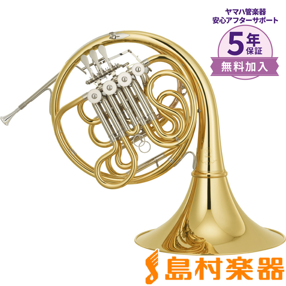 YAMAHA フレンチホルンYHR671D