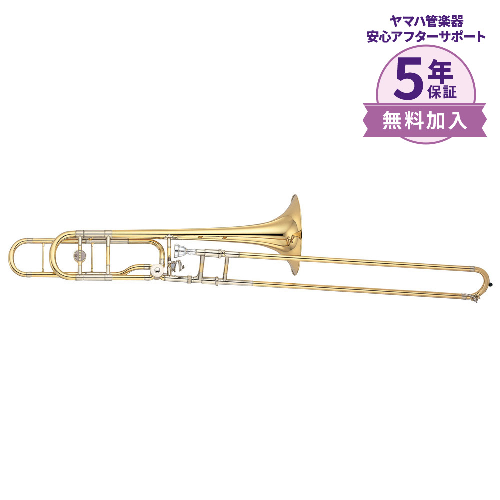 YAMAHA トロンボーンYSL882O