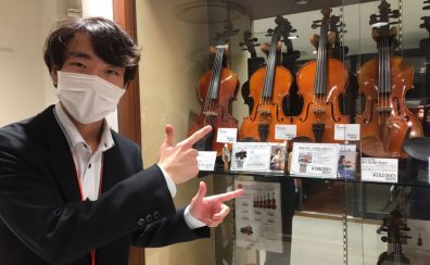 【商品入荷情報】バイオリンの弓多数入荷しております！！