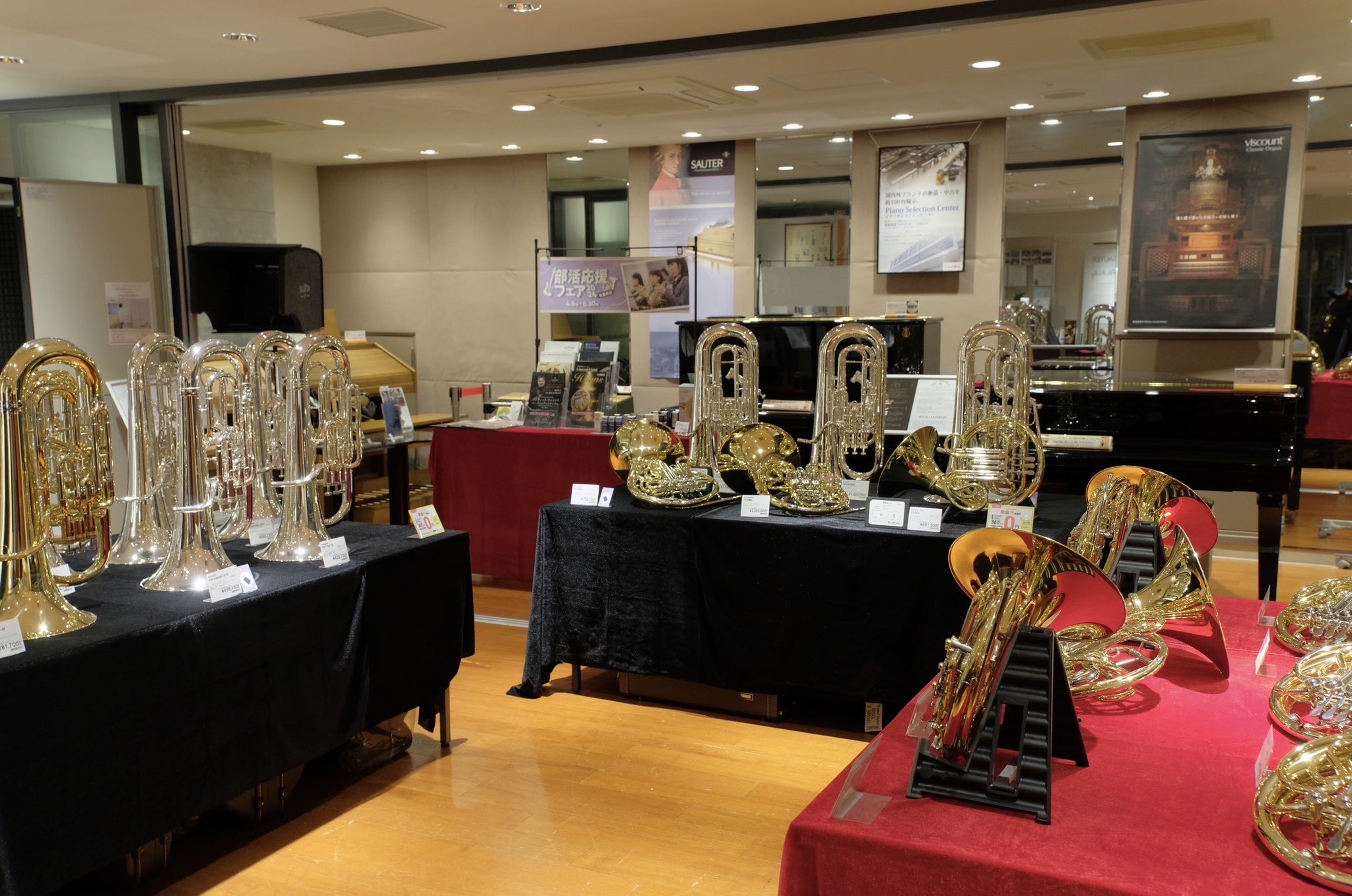 CONTENTS過去の開催情報！試奏・来店予約はこちらから！ユーフォニアム展示商品ホルン展示商品チューバ展示品ご決済方法のご案内無金利キャンペーン大好評開催中！楽器の下取承ります！お問い合わせ過去の開催情報！ ユーフォニアムの展示を中心に定期開催してきたフェアも4回目となります。今回は前回同様にホル […]