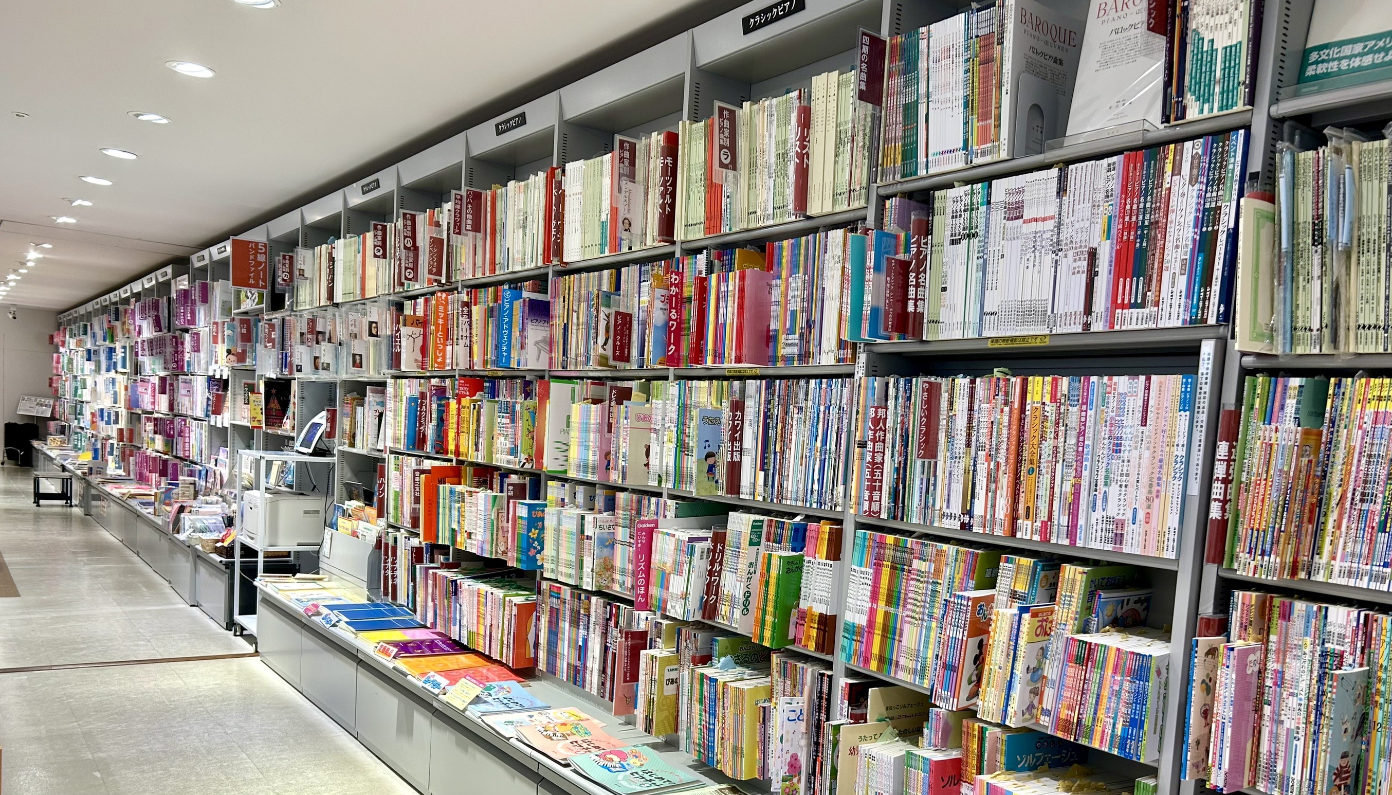 CONTENTS各種ジャンル取り扱いございます！楽譜検索に便利な「楽譜ナビ」！音楽指導者の方・音大生さん向け！　ご優待特典あります！お問い合わせ各種ジャンル取り扱いございます！ 取り扱いジャンル -クラシックピアノ-ピアノ導入教本クラシック作曲家別曲集連弾曲集(クラシック・ポップス)全音ピアノピース […]