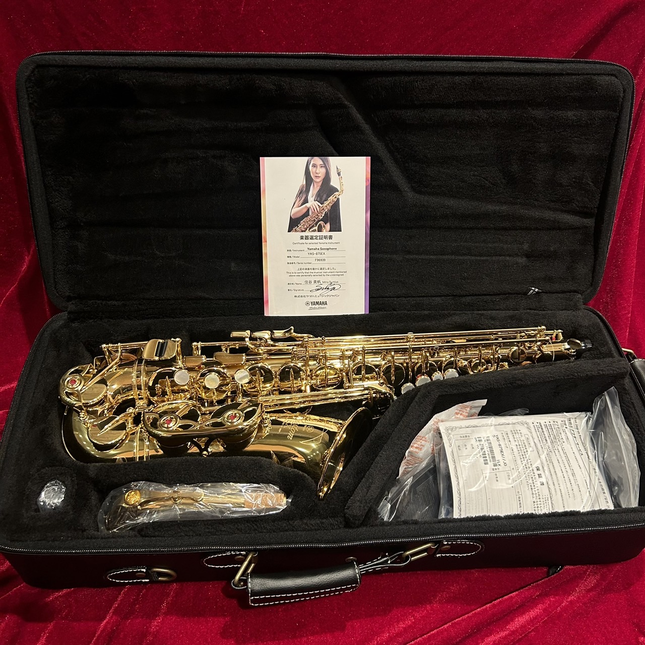 YAMAHAYAS-875EX(住谷美帆氏選定品)