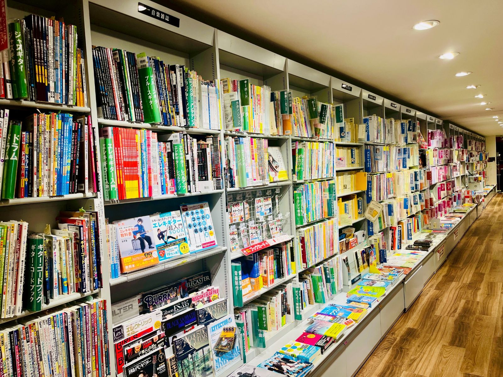 店舗イメージ