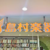 新宿PePe店フロアのご案内