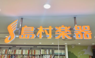 新宿PePe店フロアのご案内