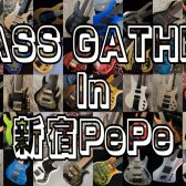 【エレキベースフェア】BASS GATHER in 新宿PePe