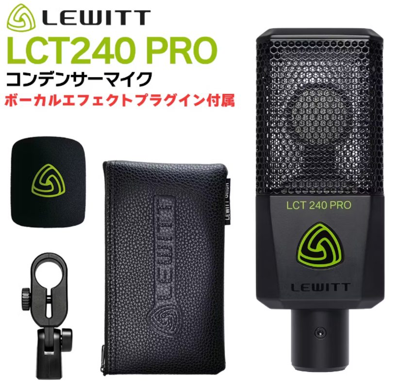 LEWITTLCT240 PRO