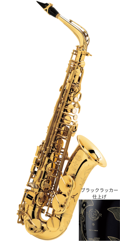 アルトサックスSA80 シリーズ2 JUBILEE BLACK