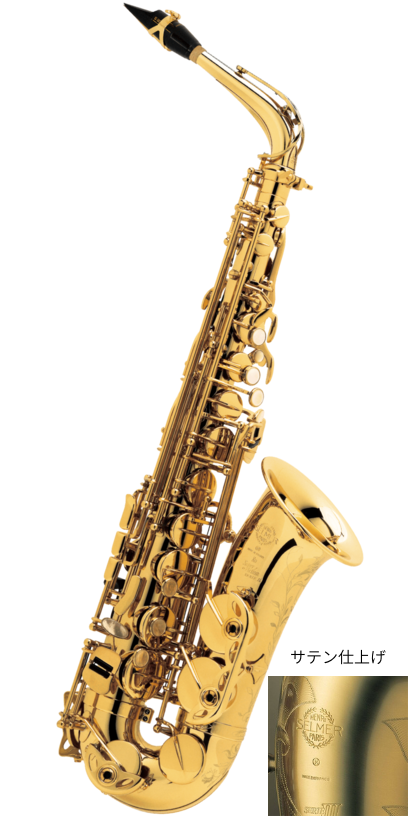 アルトサックスSA80 シリーズ2 JUBILEE サテン仕上げ