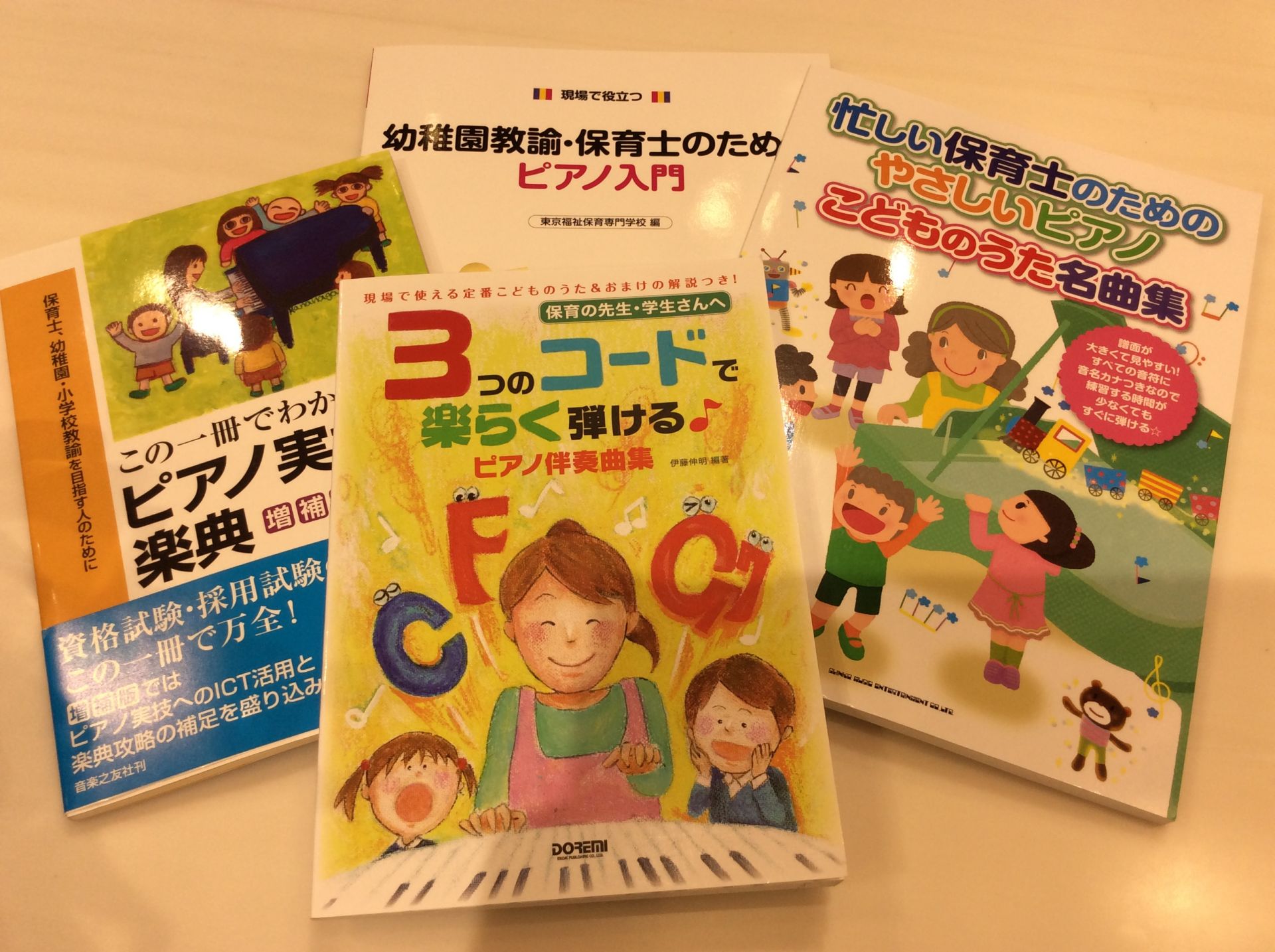 令和2年度 保育士実技試験 後期 課題曲 大きな栗の木の下で ニャニュニョのてんきよほう 弾き歌いレッスンのご案内 ららぽーと新三郷店 店舗情報 島村楽器 令和2年度 保育士実技試験 後期 課題曲 大きな栗の木の下で ニャニュニョのてんきよほう 弾き歌いレッスンのご案内 ららぽーと新三郷店 店舗情報 島村楽器