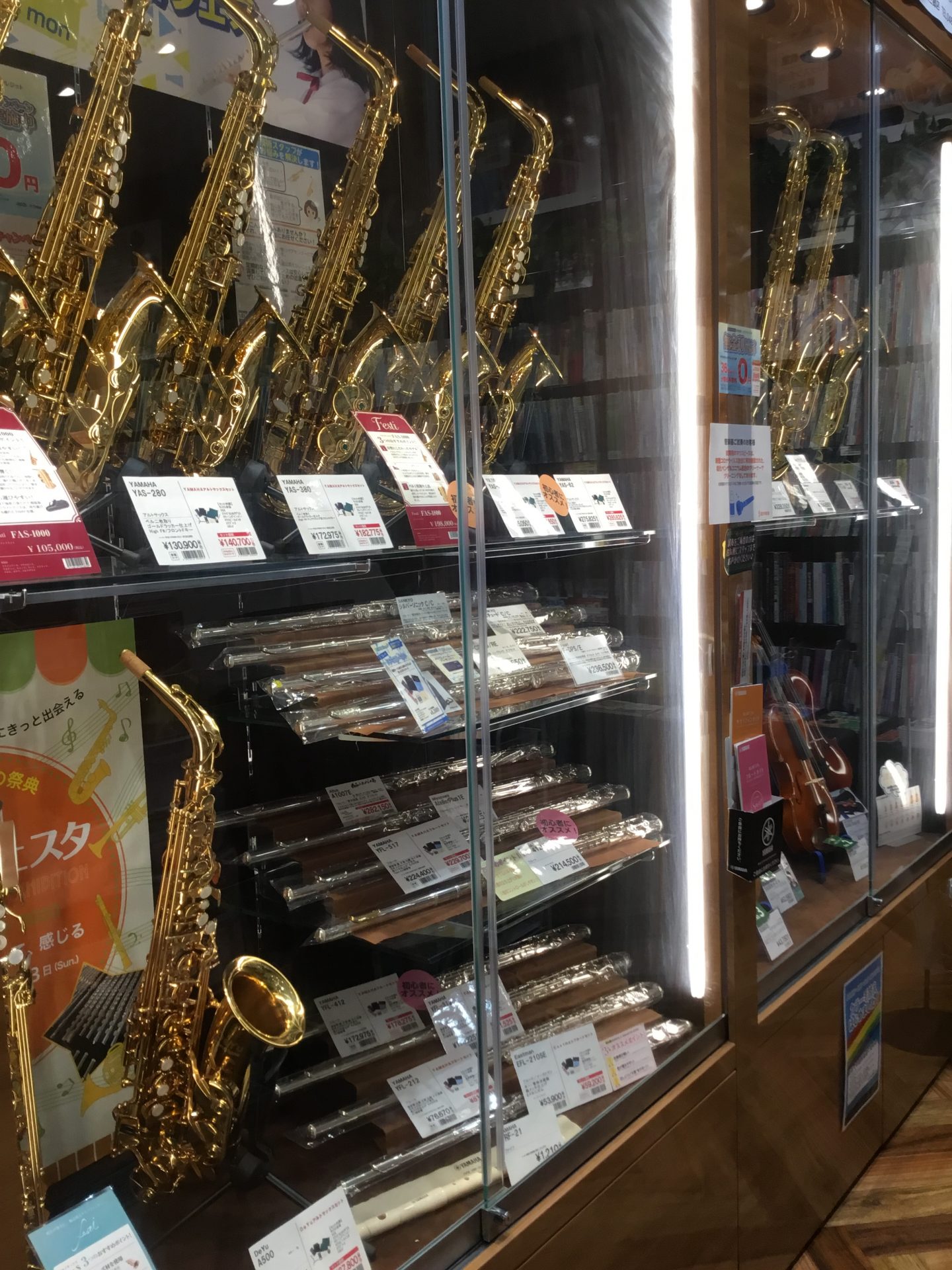 *初心者向けフルート、クラリネットご案内します♪ これから管楽器を始めるけどなにを購入したらいいかがわからないという方のために管楽器担当のおすすめ管楽器をご紹介します。 **＜オトク！＞36回までの分割払いが手数料無料！ 期間中、ショッピングクレジットでの分割払いなら、最大36回分割まで金利手数料が […]