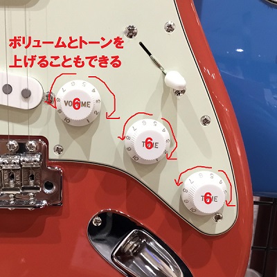 エレキギター】トーンとボリュームの使い方|島村楽器 ららぽーと新三郷店