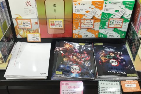 映画 坂道のアポロン 楽譜入荷しました 映画観て来ました ららぽーと新三郷店 店舗情報 島村楽器