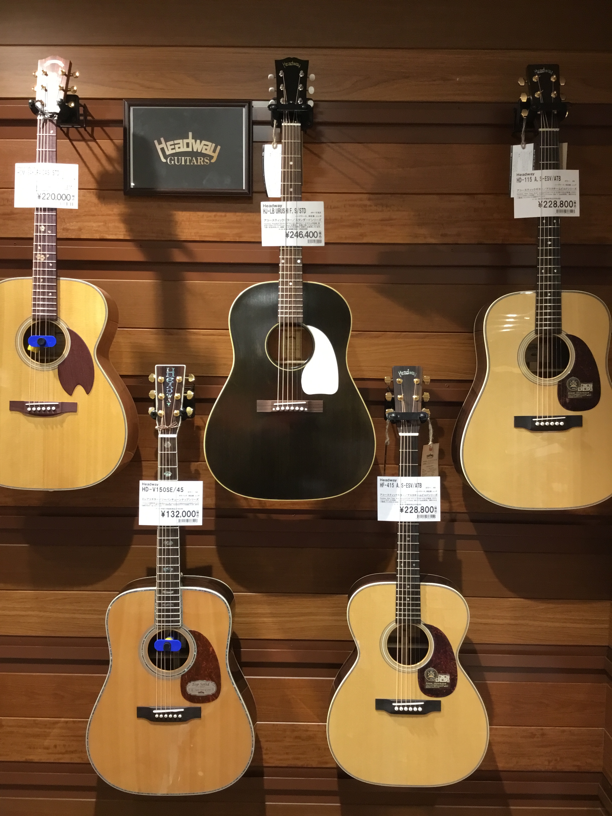 *HEADWAY5機種 期間限定展示中 現在、新三郷店では国内メーカー『HEADWAY』の、アコースティックギター5種類を展示しております。 以下のラインナップとなっております。 **HJ-LB URUSHI F S/STD（BLK） |*価格|[!￥246,400(税込)!]| -J-45を彷彿さ […]
