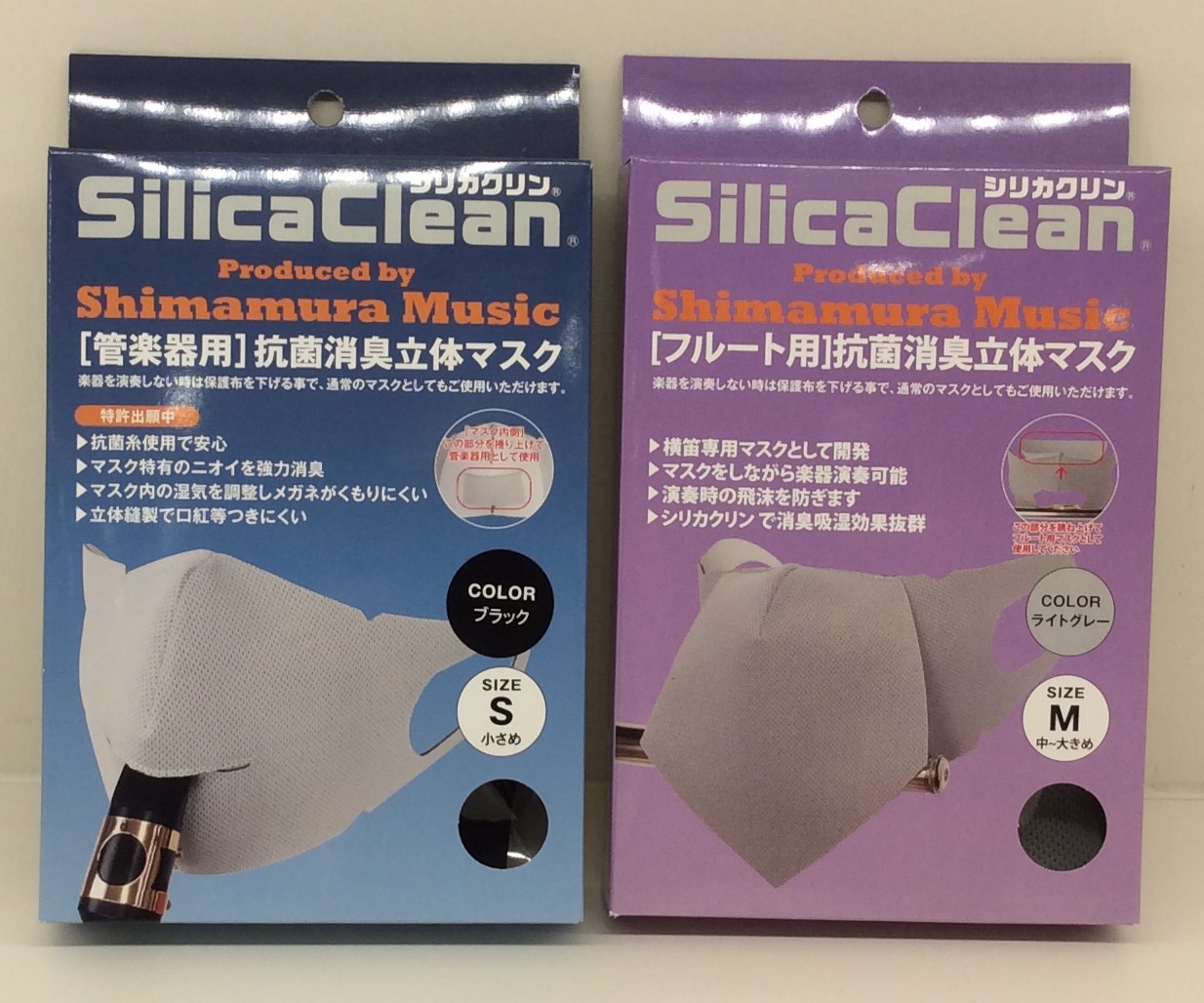 皆さんこんにちは！ 入園・入学・新年度準備のお忙しいなか、 当店ページをご覧くださいましてありがとうございます＾＾ *入園・入学・新年度の準備は新三郷へ！ **鍵盤ハーモニカ まずは小学校での定番楽器、【鍵盤ハーモニカ】です。 ピアニカ、メロディオン、メロディピアノ等取り揃えております。 詳しくは下 […]