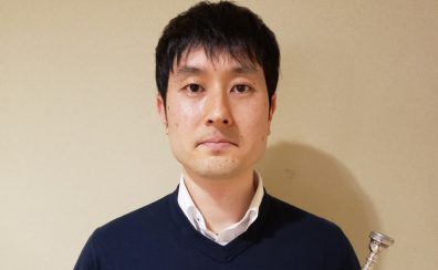 【トランペット教室講師紹介】吉村　友宏
