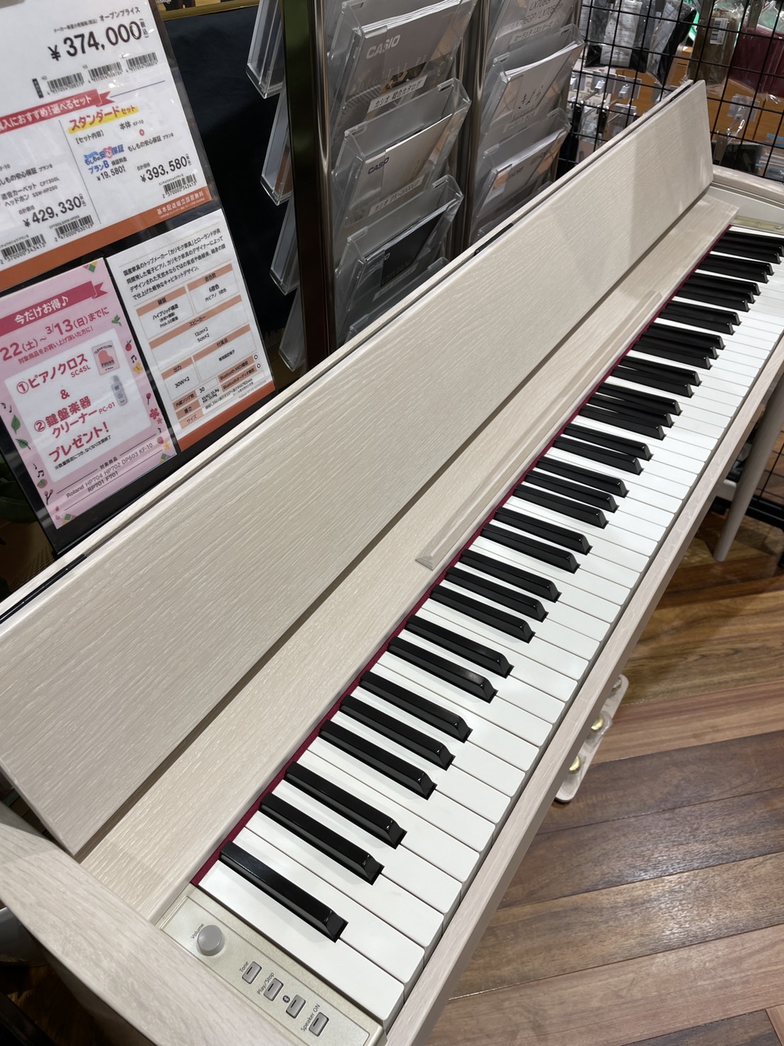 ローランド カリモクの電子ピアノ きよら Kf 10 展示中です 島村楽器 ららぽーと新三郷店