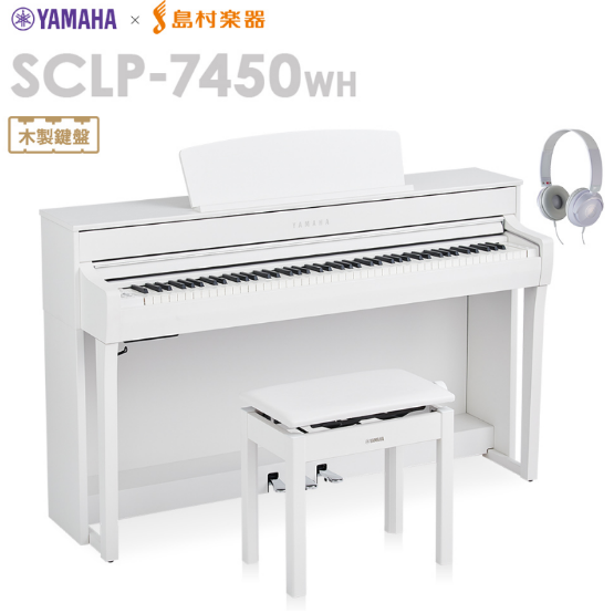 YAMAHA×島村楽器コラボレーションモデルSCLP-7450