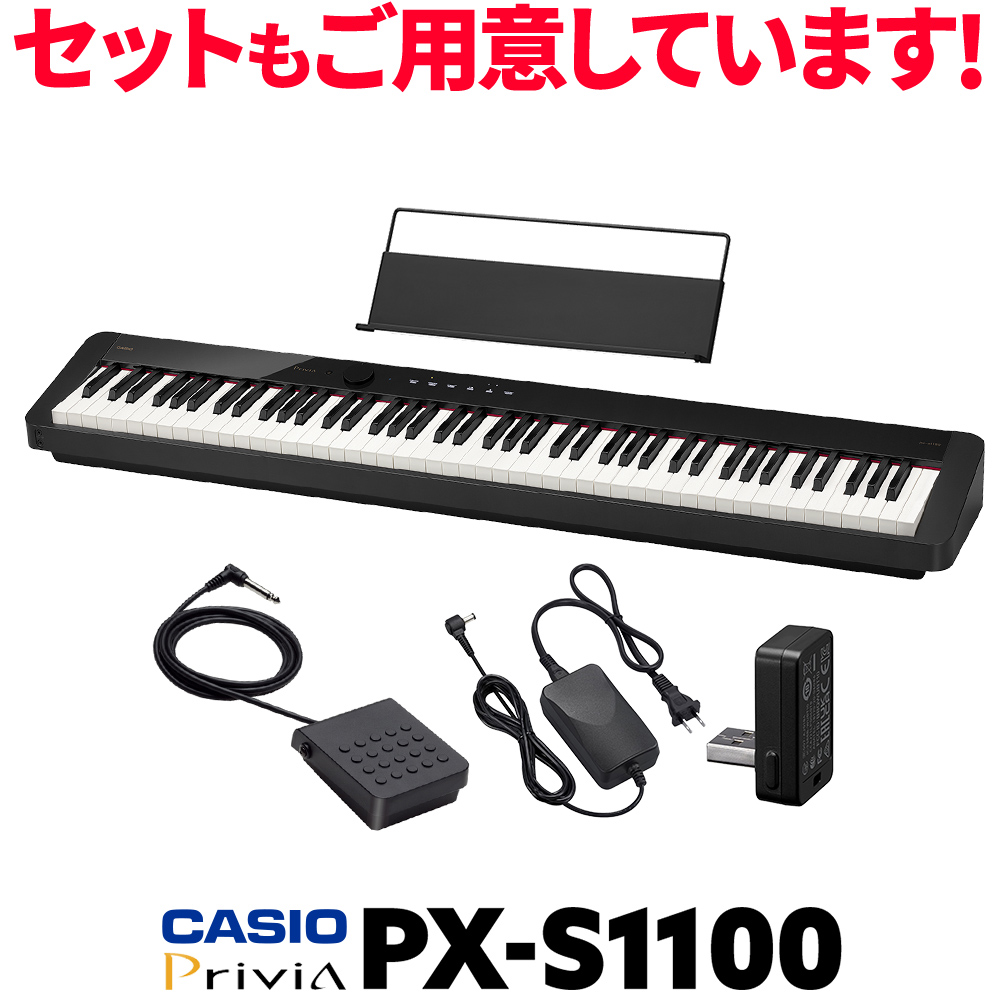 電子ピアノPX-S1100