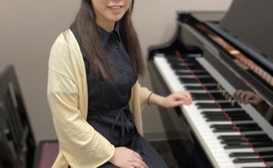 【ピアノ教室講師紹介】大澤　葵