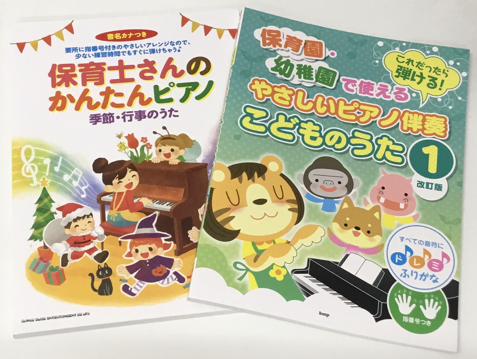 保育士の方にとってピアノは必要不可欠ですよね。日ごろの童謡のうたの時間、卒園式やお誕生日会などなど、保育士の方は普段からピアノを弾く機会が意外に多いものです。保育士ピアノサロンでは、弾き歌い、ピアノ伴奏で困っている方をサポート致します！ CONTENTS保育の現場で使えるピアノレッスン担当インストラ […]