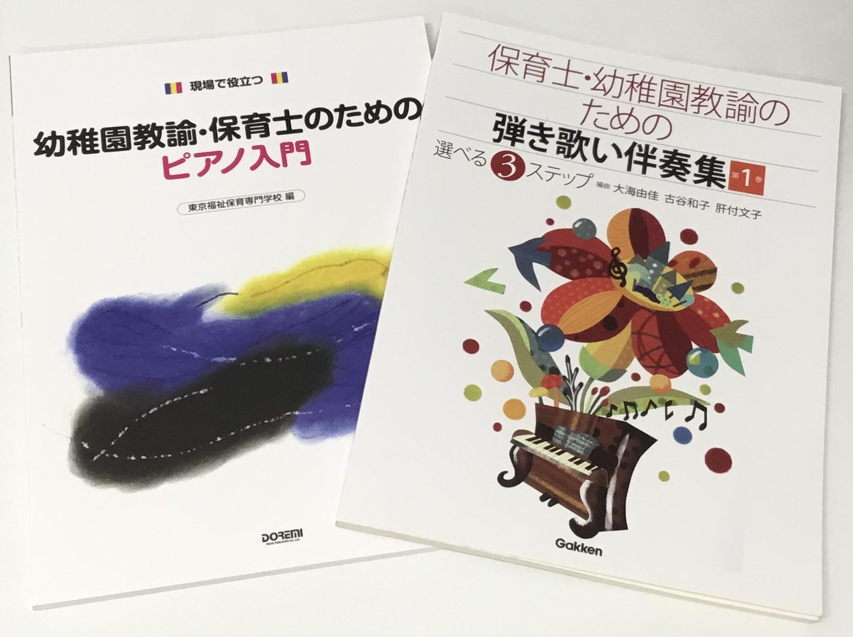 CONTENTS早めの対策で周りと差をつけよう！レッスン内容会員様のお声担当インストラクター紹介開講曜日・時間レッスン料金コース概要大人のためのご予約制「ピアノサロン」の詳細はこちらから♪体験レッスンお申込み・お問い合わせ早めの対策で周りと差をつけよう！ 島村楽器ピアノサロンには、保育士系学校に通う […]