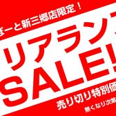 【マイク・オーディオインターフェイス・ヘッドホン】新品アウトレットセール実施中！！