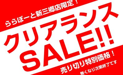 【マイク・オーディオインターフェイス・ヘッドホン】新品アウトレットセール実施中！！