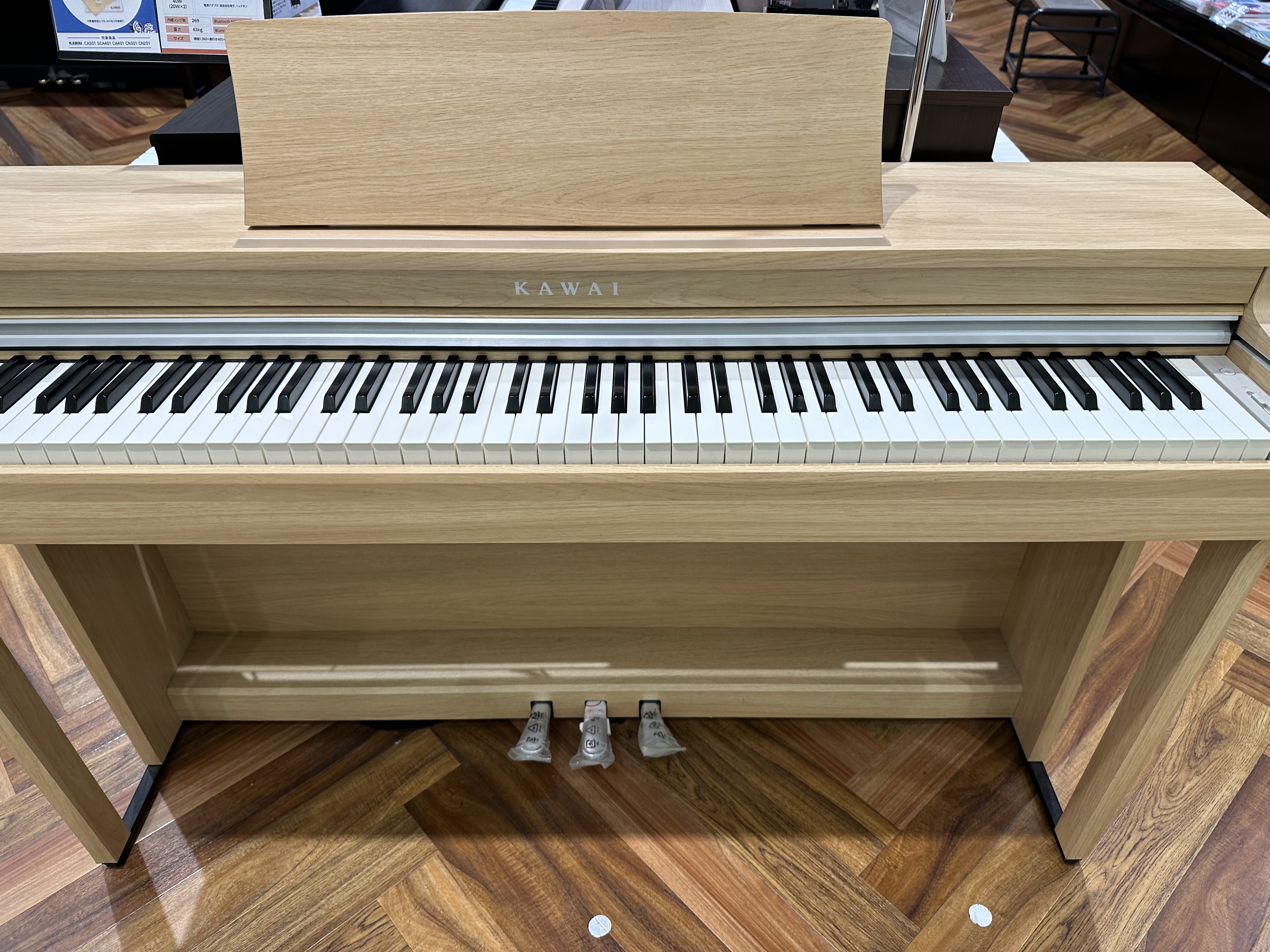 電子ピアノ　展示品1台限りKAWAI　CN201　LO
