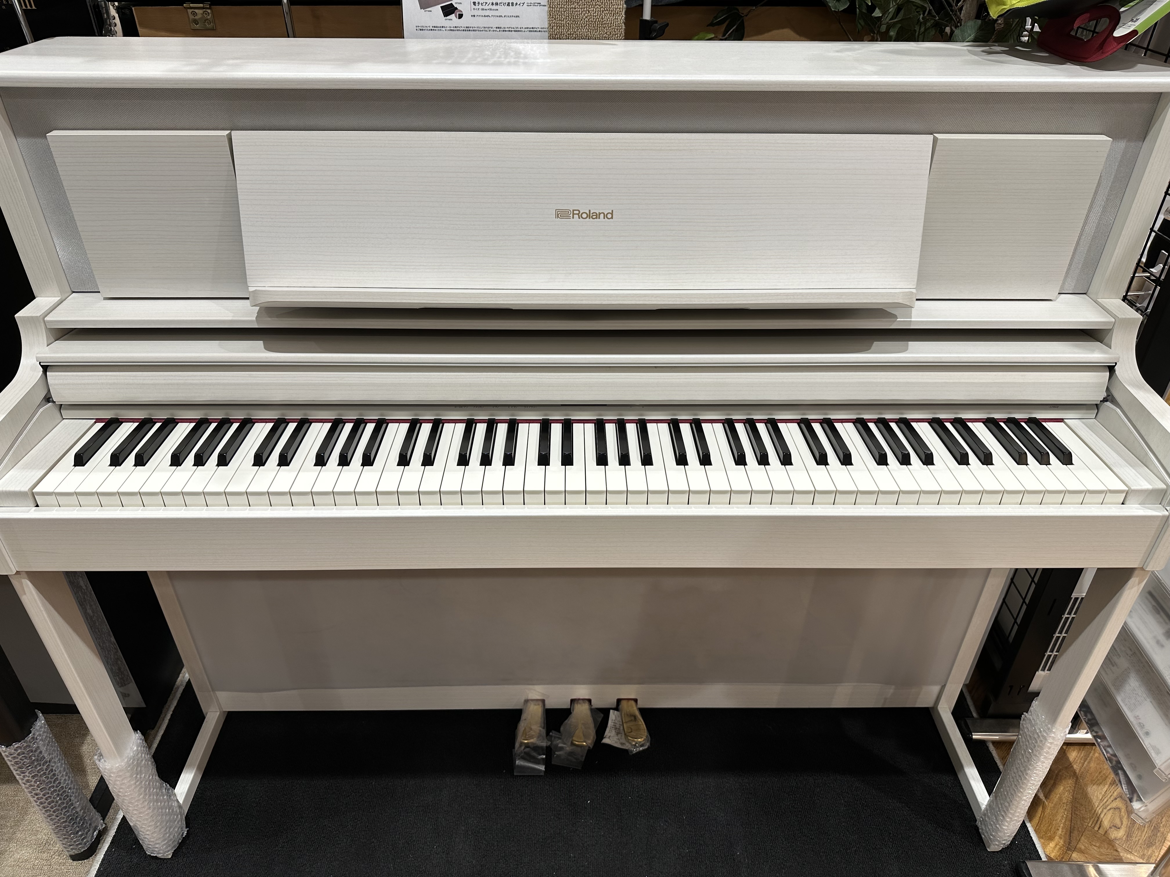 電子ピアノ　展示品1台限りRoland　LX706GP　SR