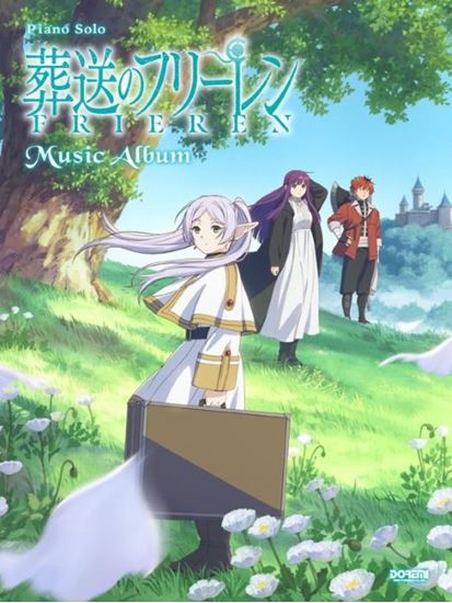 （株）ドレミ楽譜出版社　ピアノ・ソロ　葬送のフリーレン／ミュージック・アルバム