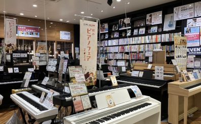 ららぽーと新三郷店　人気電子ピアノ展示中です♪電子ピアノ選びはピアノアドバイザーにお任せ下さい！