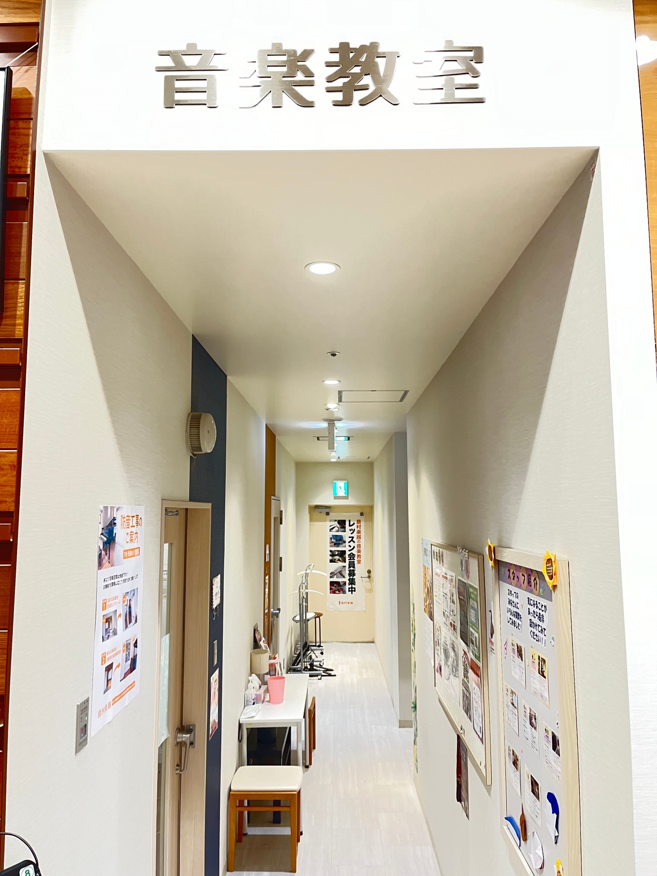 いつも島村楽器ららぽーと新三郷店をご利用いただき、誠にありがとうございます。この度、ご要望を多くいただいておりました日曜日開講の「アコースティックギター」「エレキギター」「キッズギター」コースにおきまして、新規時間枠の増設が決定いたしました。休日に習い事を始めたい大人の方、ご家族でお出かけに合わせて [&hellip;]