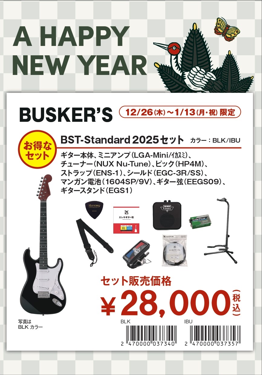 画像に alt 属性が指定されていません。ファイル名: 20241227-20241224-smmr05133_freepdf_page-0002.jpg