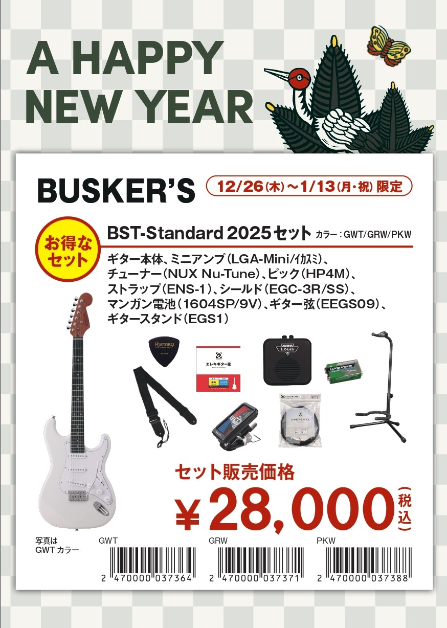 画像に alt 属性が指定されていません。ファイル名: 20241227-20241224-smmr05133_freepdf_page-0003.jpg
