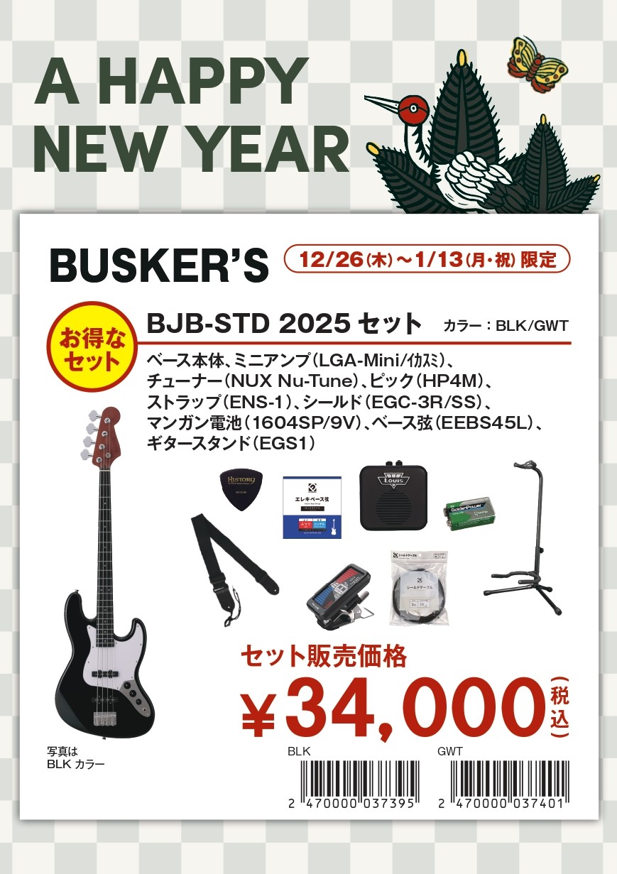 画像に alt 属性が指定されていません。ファイル名: 20241227-20241224-smmr05133_freepdf_page-0004.jpg