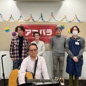 【アコパラ2025】1/13（月・祝）ライブレポート