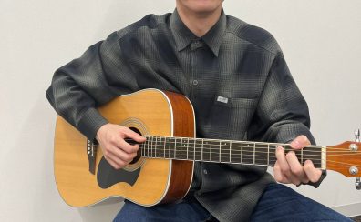 【日曜日開講ギター教室講師紹介】須藤　風也